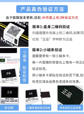 韩国JM面膜女补水保湿舒缓急救燕窝珍珠蚕丝水母肌司研针剂面膜