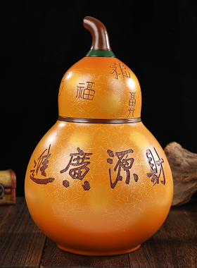 风柜装饰品葫芦摆大件号酒水招财客厅家居古风格装饰乔迁新居礼品