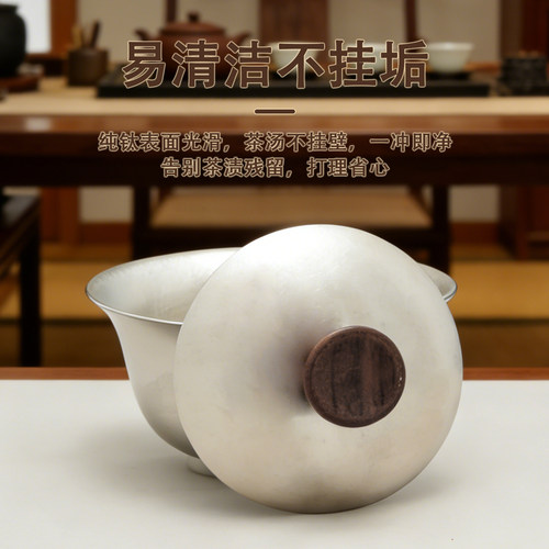 臣窑盖碗茶杯纯钛三才盖碗茶具三件套泡茶茶具一人饮泡茶碗杯套装 - 图2