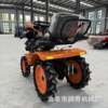 Mountain ride-on micro-tiller, flood and drought dual-purpose crawler cultivator, farmland greenhouse ditching, weeding, rotary tillage for pastoral fields