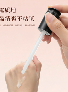 FLORYJA玫瑰洛神花焕光保湿精华
