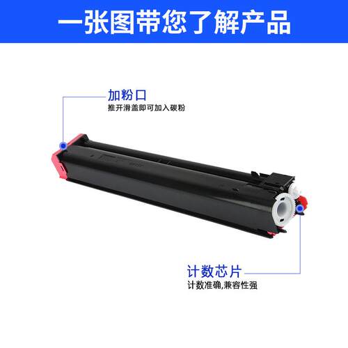 兼容夏普DX25粉盒DX-2008/2508DX-2000/2500粉盒墨盒 - 图1