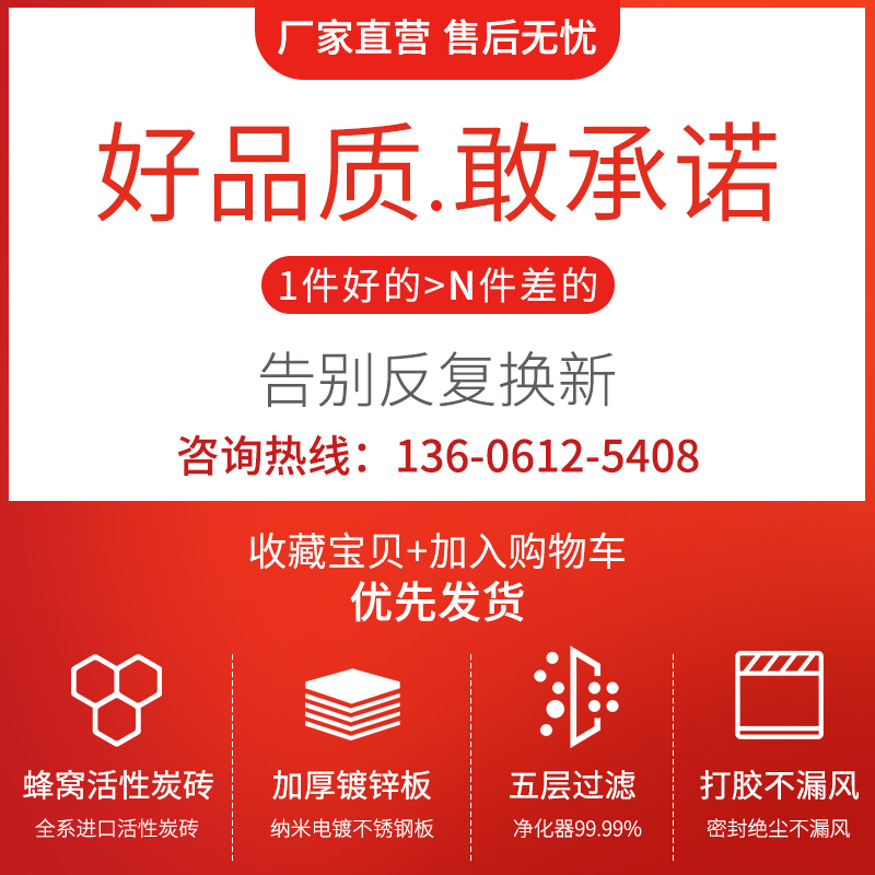 千荣活性炭吸附箱环保箱 二级工业废气处理设备烤漆房.漆雾过滤器 - 图1