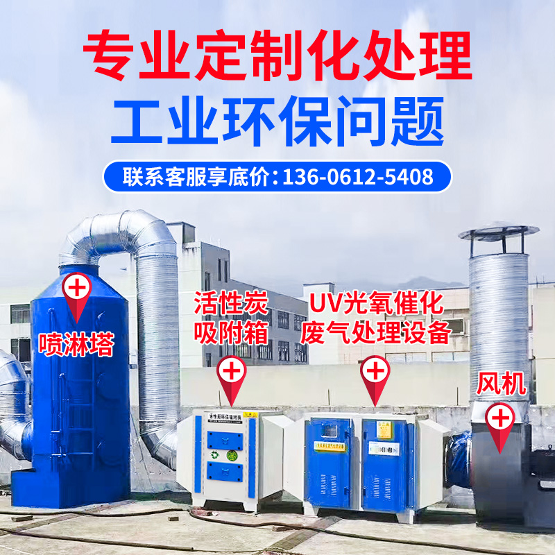 千荣活性炭吸附箱环保箱 二级工业废气处理设备烤漆房.漆雾过滤器 - 图2