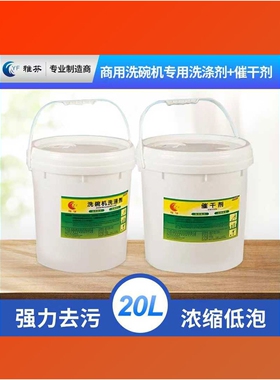 广州平放式洗碗机商用饭店酒店食堂洗消一体式洗碗机设备可租赁