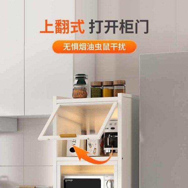 厨房置物架带门夹缝落地置物柜餐边柜碟盘电器调味料缝隙收i,淘宝优惠券,粉丝福利购,淘宝优惠卷