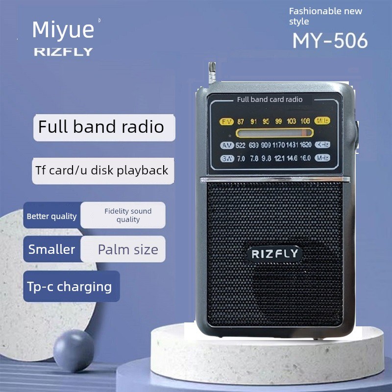 Miyue eMy-506新型全频段老人收听和播放机支持文件夹选择循环播 - 图0