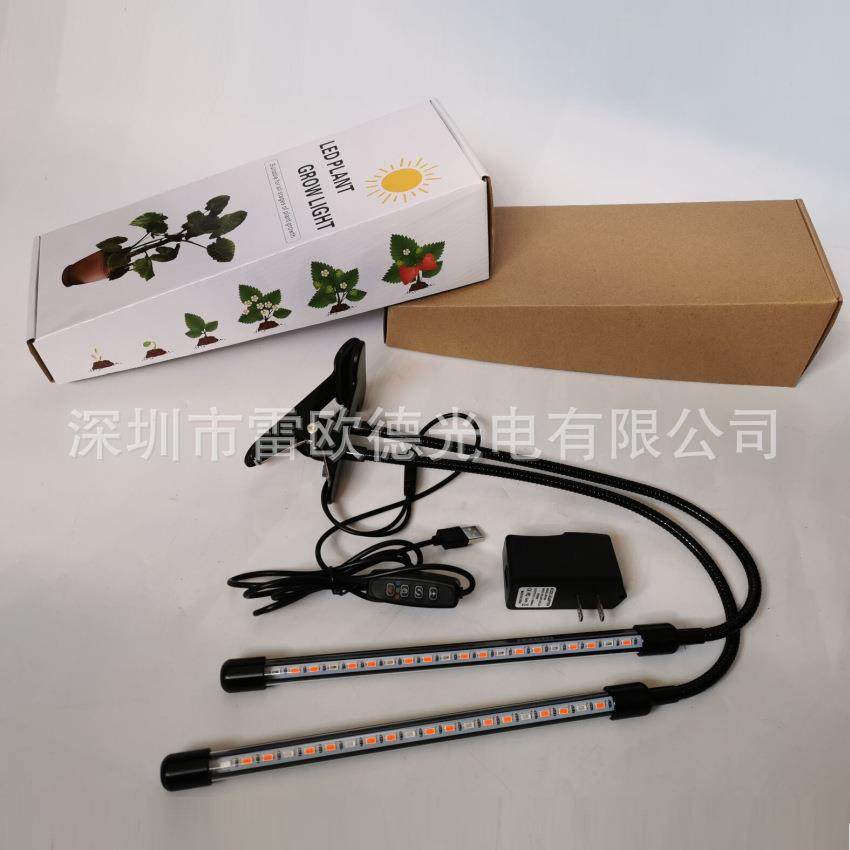 跨境定时调光款大棚植物夹子补光灯20W亚马逊热卖双头多肉生长5V,淘宝优惠券,粉丝福利购,淘宝优惠卷