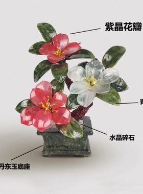 玉石盆景仿景泰中式工艺品玉石制品花植物新中式装饰摆件国潮非遗