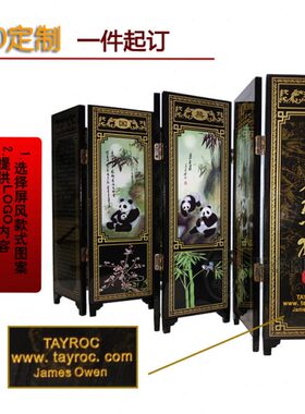 三国演义木质漆器仿古小屏风特色装饰摆件商务外事出国公关礼品