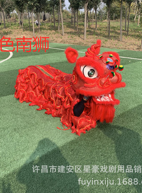 南狮 舞狮道具舞龙舞狮南狮北狮道具 仿羊毛南狮道具南狮全套表演
