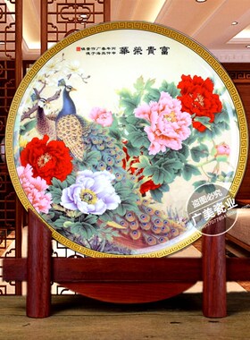 富贵荣华摆件景德镇陶瓷富贵图招财牡丹孔雀画富贵有余