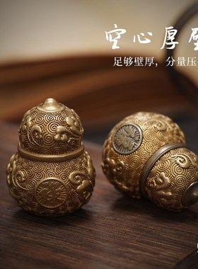 刻己福禄双全纯铜手把件祥云葫芦桌面装饰摆件复古国风创意礼物