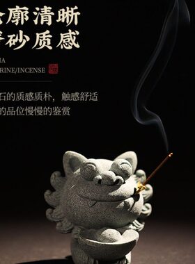 创意狮子香插青砂石文创线香插香座沉檀香熏香炉家用室内笔搁摆件