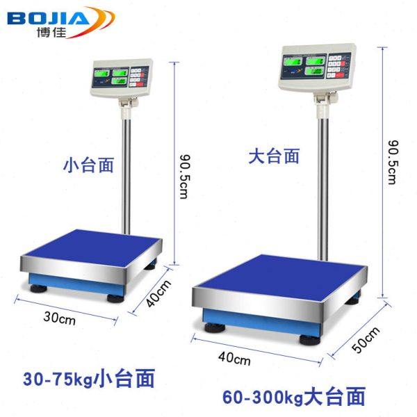 博佳取样电子秤100kg/1g计数秤精准台秤150公斤300kg精密电子磅称,淘宝优惠券,粉丝福利购,淘宝优惠卷