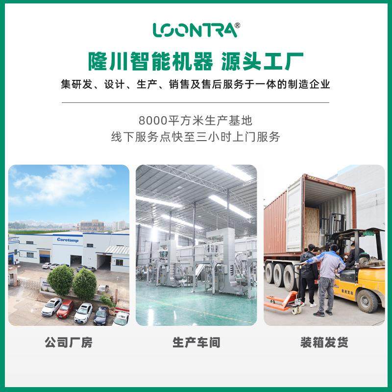 厂家直销花生包装机五谷杂粮食品称重封口机十头组合秤分装机,淘宝优惠券,粉丝福利购,淘宝优惠卷