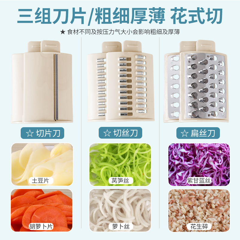 力果电动切片机家用n多功能切土豆薯片蒜片藕片青瓜萝卜切丝切菜 - 图0