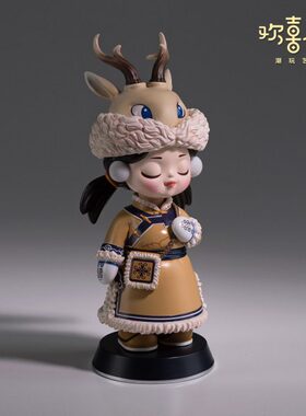 欢喜小将《五十六个民族之鄂伦春族》潮玩艺术品 创意礼物摆件