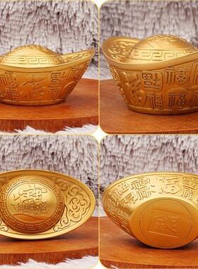 黄铜空心铜鎏镀百福大元宝客厅聚米装饰品开业乔迁礼品大号工艺品