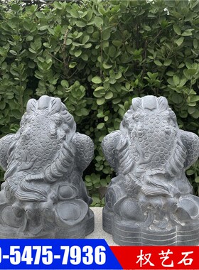 石雕金蟾摆件石材石头雕刻吐水三足金蟾景观流水装饰厂家青石金蟾