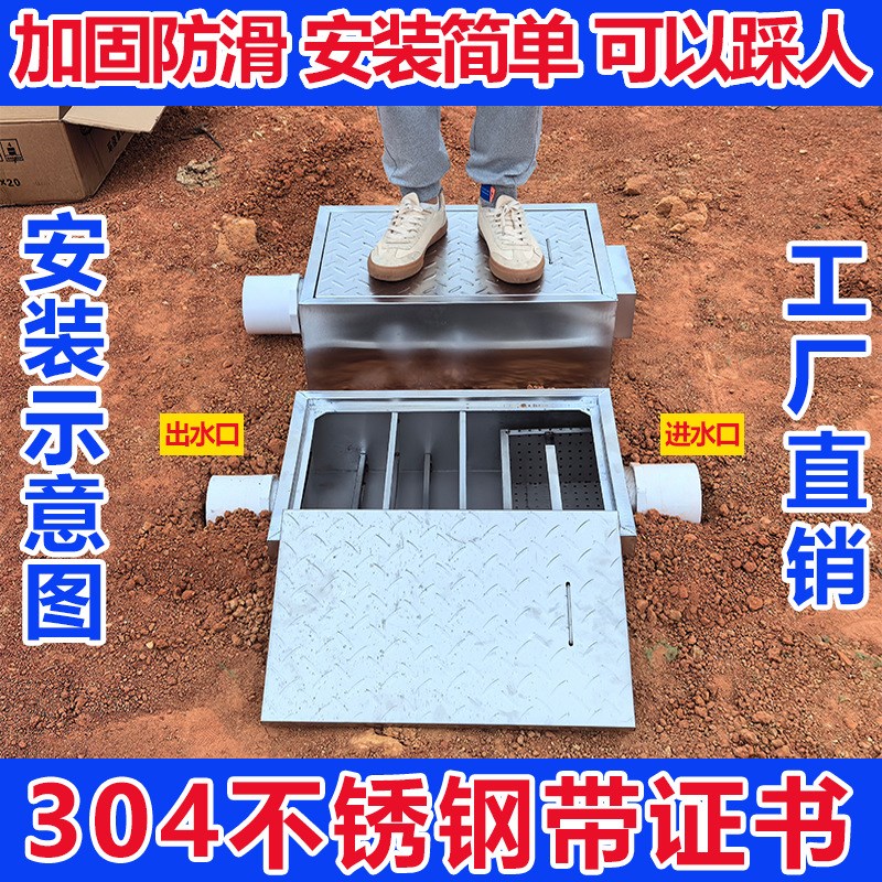 304地埋式隔油池油水分离器商用不锈钢餐饮厨房过滤器地沟沉淀池 - 图0