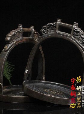 复古老玄铁龙头马镫一对马具马术用品蒙古马登马匹装备马蹬工艺品