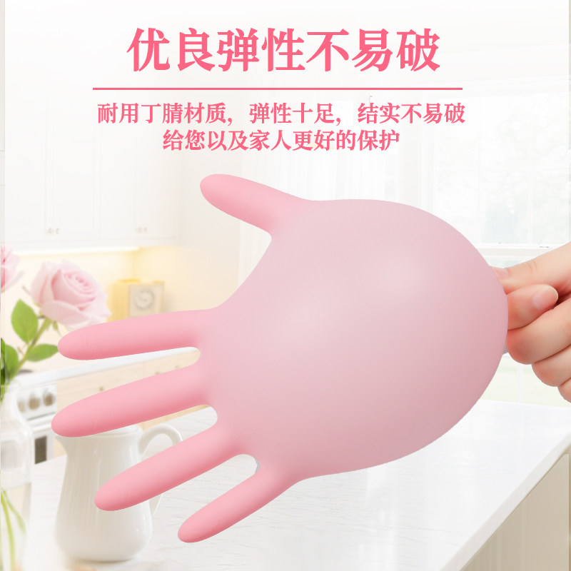 英科医疗一次性食品级丁腈防护手套加厚耐用防水防污厨房烘焙专用,淘宝优惠券,粉丝福利购,淘宝优惠卷