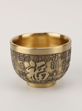 铜杯铜龙凤杯铜百福杯酒杯茶碗铜器工艺品厂家