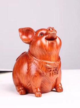 花梨木福在眼前木质福猪储蓄罐儿童只进不出存钱罐客厅实木雕摆件