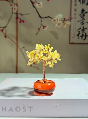 迷你柿子黄水晶发财树好事发财玄关装饰摆件客厅家居办公礼物招财