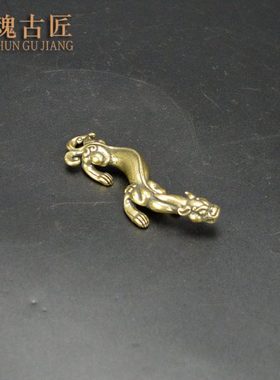 实心纯铜铜雕螭龙小摆件实心黄铜神兽长龙铜宠铜瑞兽把玩古玩铜器