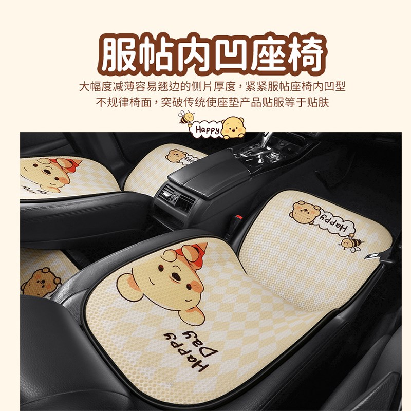 车座套四季通用汽车m全包围车套坐垫高级感女士车内座椅2024年新 - 图1