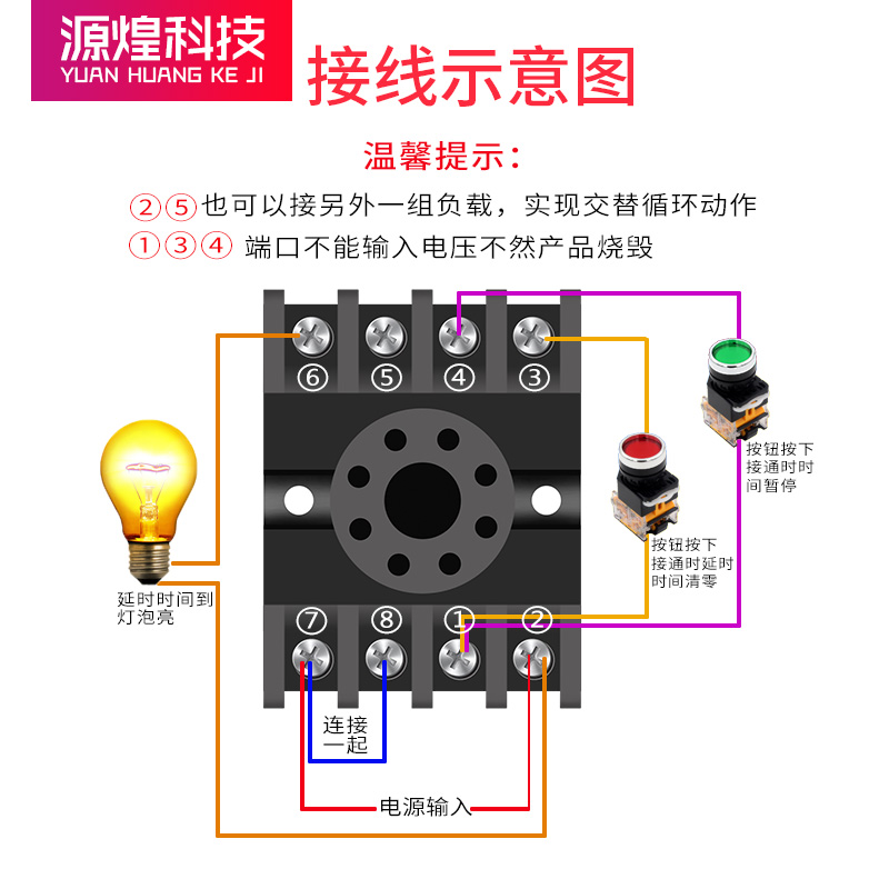 数显时间继电器DH48S-S 2Z 1Z 通电延时F循环继电器220V380V24V12 - 图3