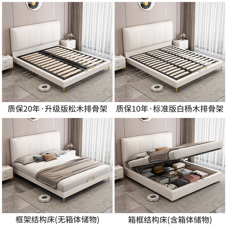 轻奢真皮床现代简约主卧大床1.8米软靠背高箱储物实木皮床双人床 - 图2