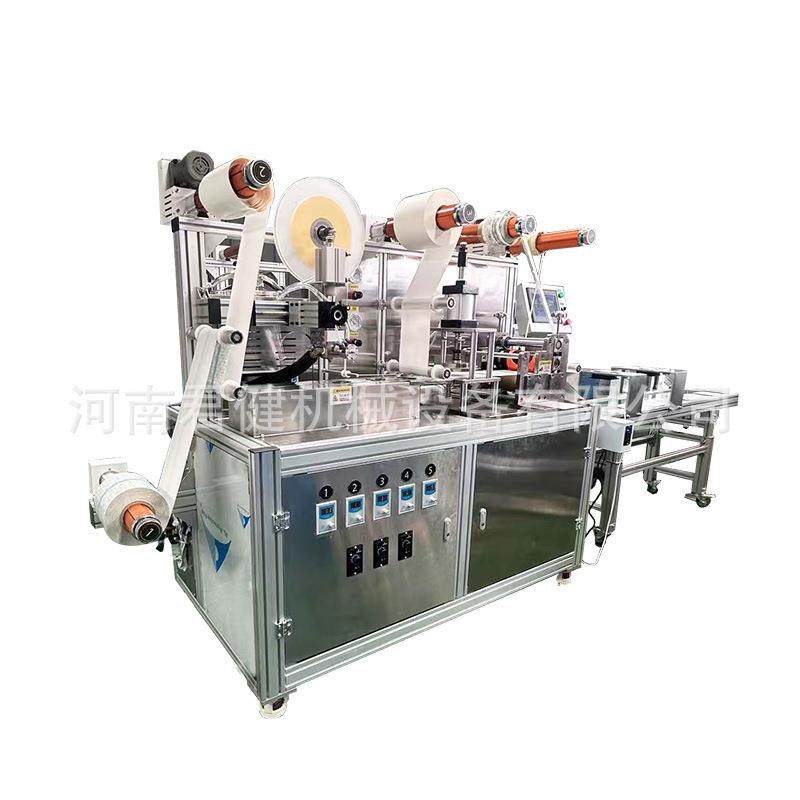 凡士林药贴机咳喘贴全自动膏药机前列贴保健贴膏药制作设备,淘宝优惠券,粉丝福利购,淘宝优惠卷