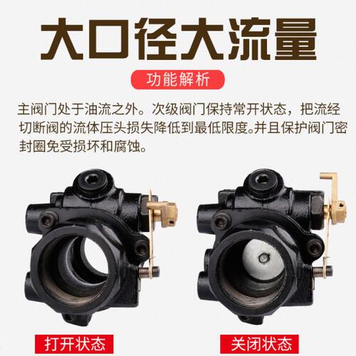 加油站防撞阀加油机紧急切断阀内螺纹DN40熔断阀剪切阀切断阀挂钩 - 图3