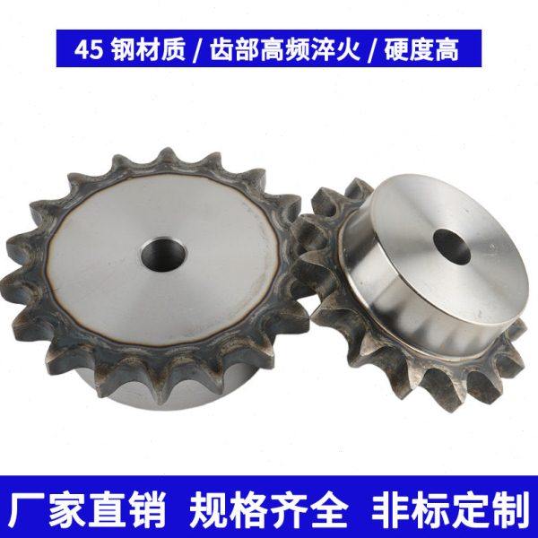 国标45钢20A1.2寸台轮9/10/12/14/15/25链轮齿轮配件大全加工定做,淘宝优惠券,粉丝福利购,淘宝优惠卷