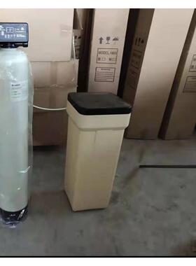 1吨锅炉全自动软化水设备工业软水机全屋净水器软水