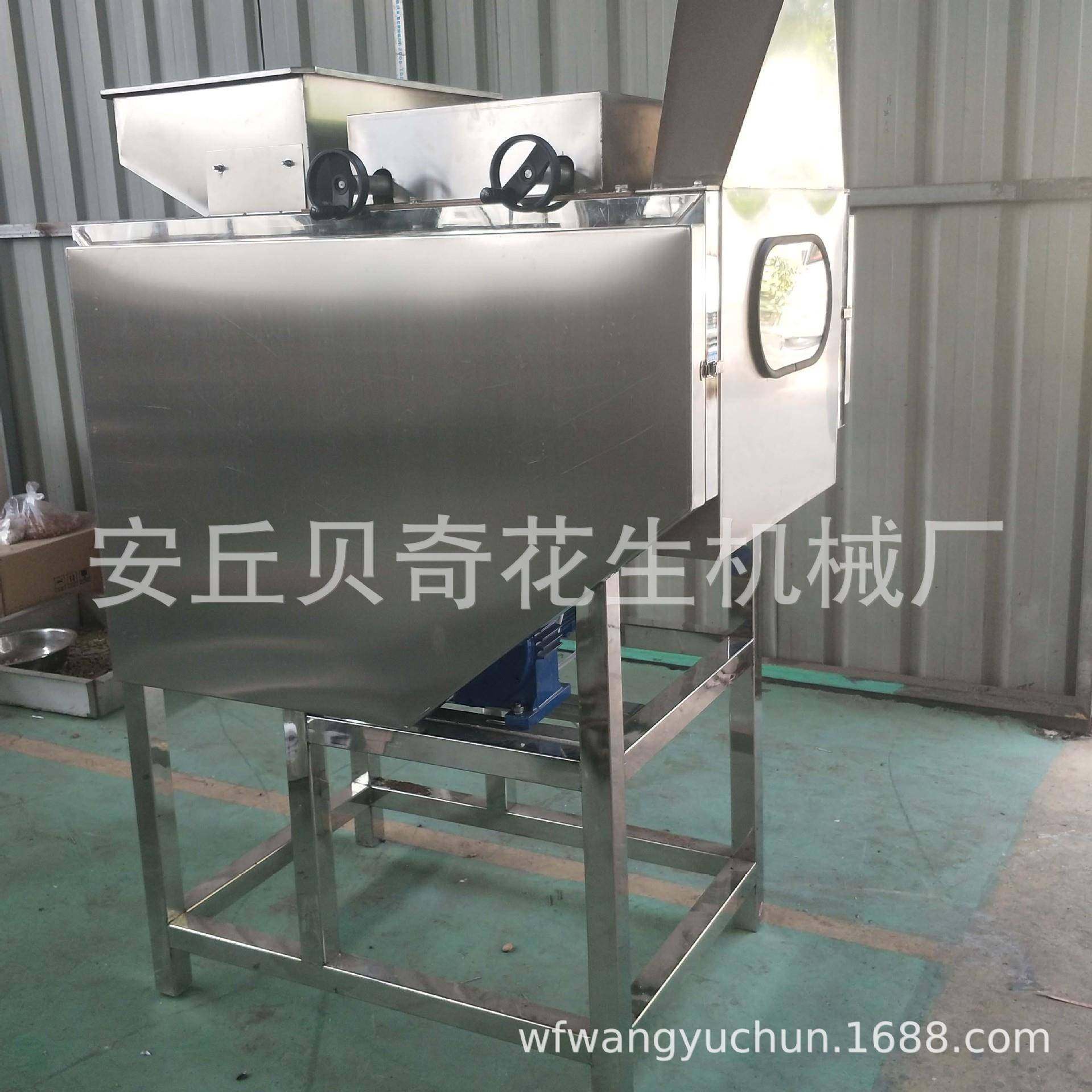 花生脱皮机半粒机皮带脱皮机可可豆脱皮机搓板脱皮,淘宝优惠券,粉丝福利购,淘宝优惠卷