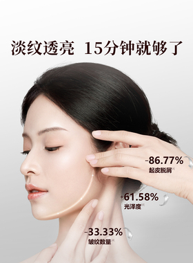 御泥坊黑参胶原紧致弹嫩面膜5片