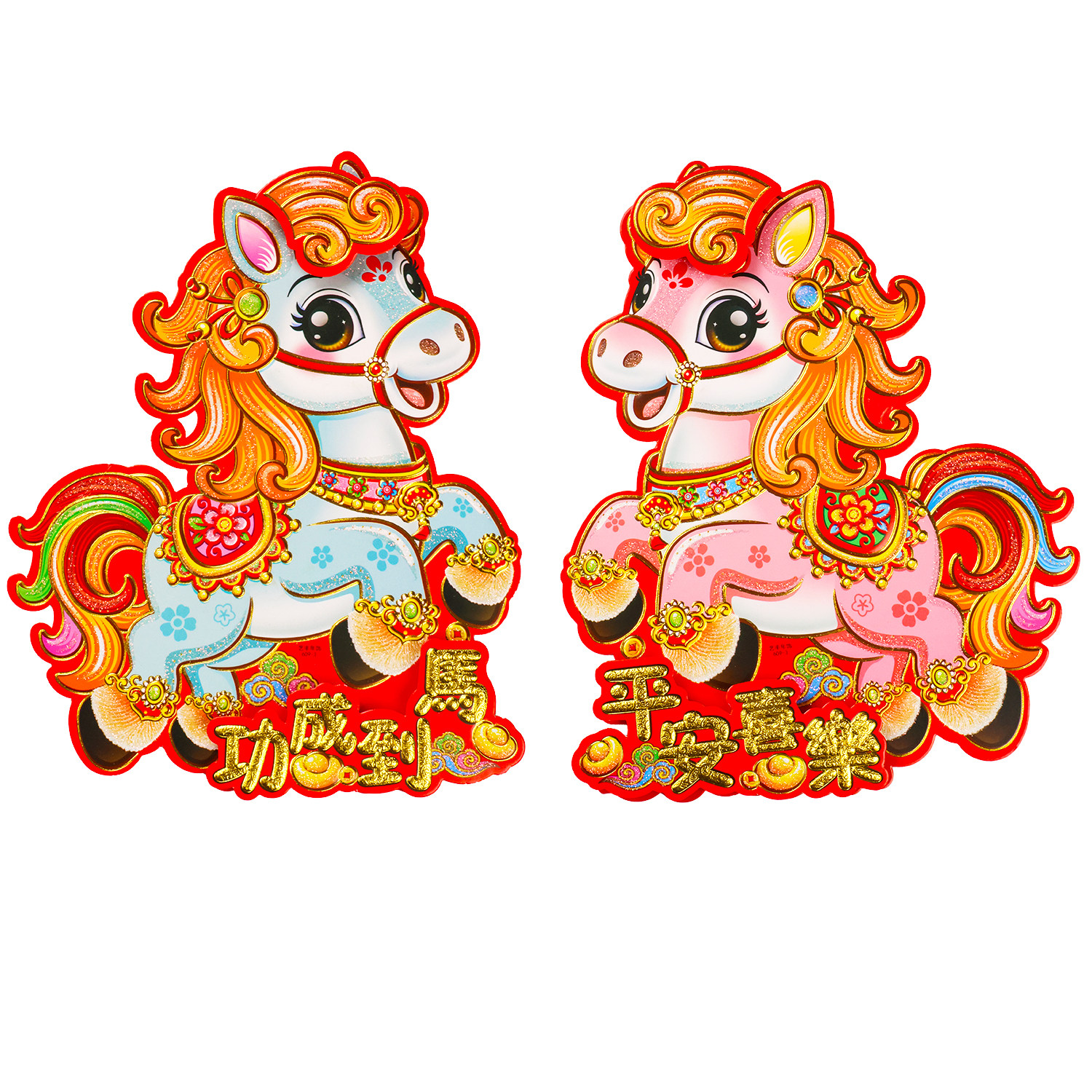 2026新年马年春节立体福字门贴新款过年生肖对贴纸窗花墙贴画装饰