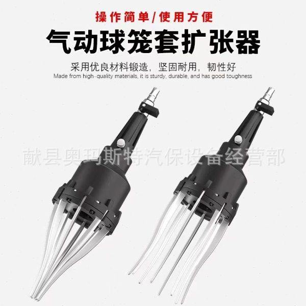 气动球笼套扩张器风动汽车防尘套更换工具外球笼套拆卸安装工具,淘宝优惠券,粉丝福利购,淘宝优惠卷