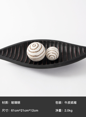 Rzone 现代简约创意摆件样板z房间售楼处花瓣树叶收纳托盘软装饰