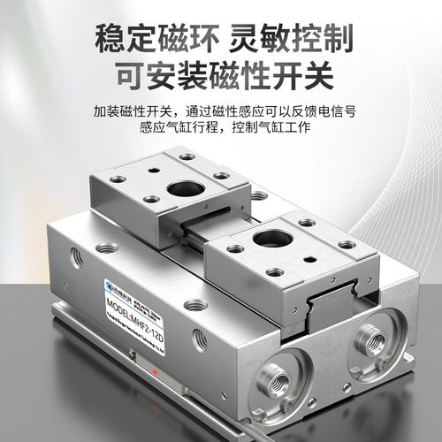 MHF2-8D气动手指气缸平行滑台1t2D/16D/20D/D1/D2/D1R/D2R薄型气 - 图2