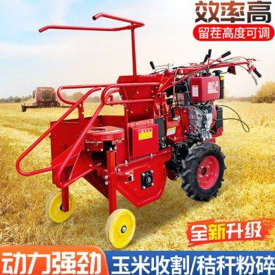 小型玉米收割机玉米收获机全自动苞米收割机棒子秸秆粉碎一体机,淘宝优惠券,粉丝福利购,淘宝优惠卷