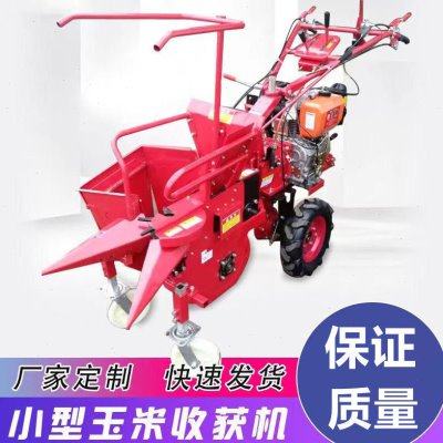 小型玉米收割机玉米收获机全自动苞米收割机棒子秸秆粉碎一体机,淘宝优惠券,粉丝福利购,淘宝优惠卷