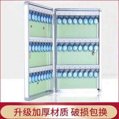 钥匙柜24到180位钥匙箱挂壁式管理箱房产中介汽车铝合金收纳箱热,淘宝优惠券,粉丝福利购,淘宝优惠卷