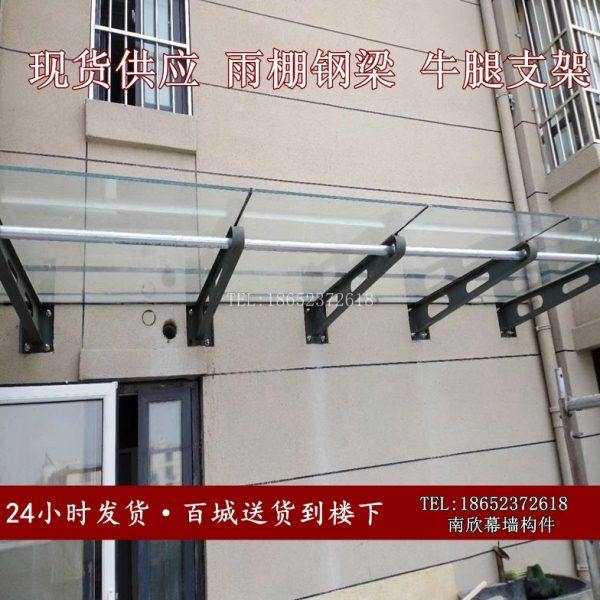 玻璃雨棚钢梁牛腿钢架支架挑梁工型碳钢材质钢结构现货定制包邮,淘宝优惠券,粉丝福利购,淘宝优惠卷