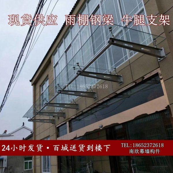玻璃雨棚钢梁牛腿钢架支架挑梁工型碳钢材质钢结构现货定制包邮,淘宝优惠券,粉丝福利购,淘宝优惠卷