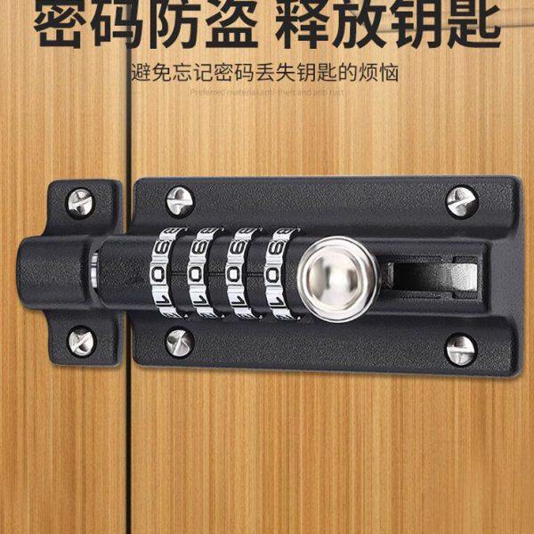密码插销门挂锁免打孔防盗门反锁卡扣户外防水窗户门阳台安全固定,淘宝优惠券,粉丝福利购,淘宝优惠卷
